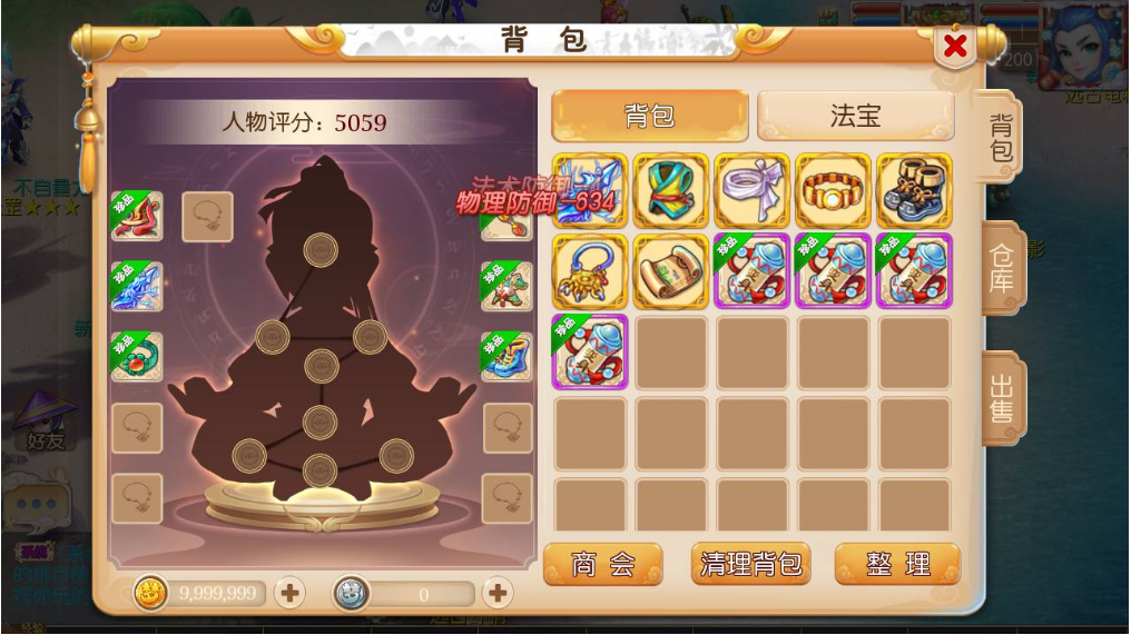 MT3换皮梦幻【经脉斗破修复端】最新整理Linux手工服务端+安卓+GM后台+详细搭建教程