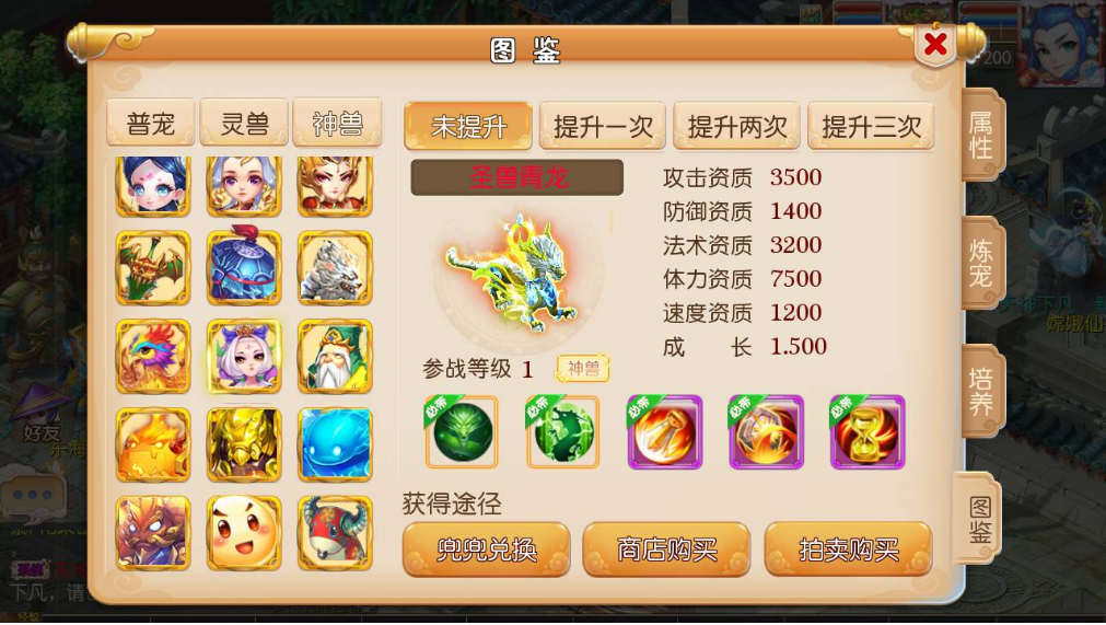 MT3换皮梦幻【经脉斗破修复端】最新整理Linux手工服务端+安卓+GM后台+详细搭建教程