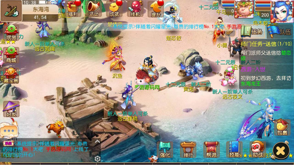 MT3换皮梦幻【经脉斗破修复端】最新整理Linux手工服务端+安卓+GM后台+详细搭建教程