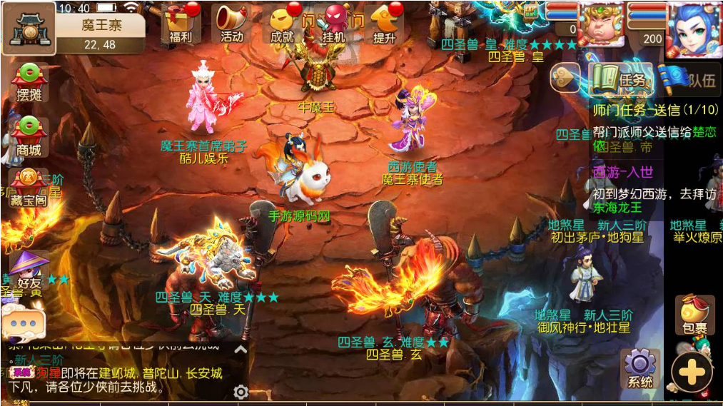 MT3换皮梦幻【经脉斗破修复端】最新整理Linux手工服务端+安卓+GM后台+详细搭建教程