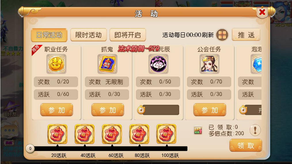 MT3换皮梦幻【经脉斗破修复端】最新整理Linux手工服务端+安卓+GM后台+详细搭建教程