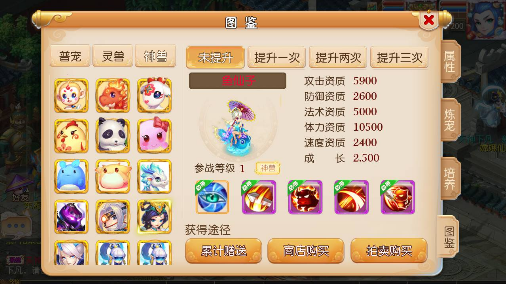 MT3换皮梦幻【经脉斗破修复端】最新整理Linux手工服务端+安卓+GM后台+详细搭建教程