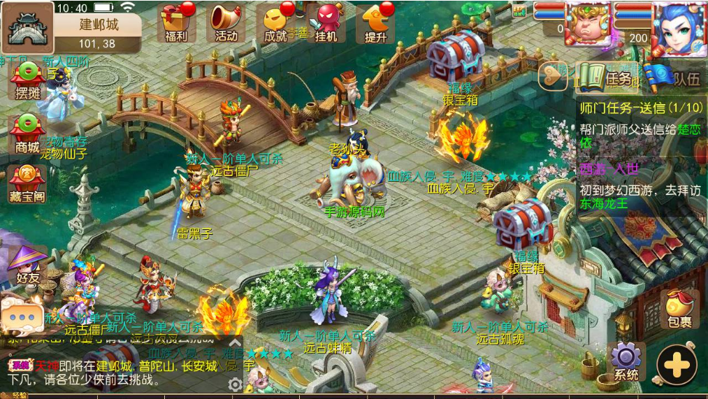 MT3换皮梦幻【经脉斗破修复端】最新整理Linux手工服务端+安卓+GM后台+详细搭建教程