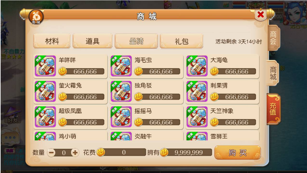 MT3换皮梦幻【经脉斗破修复端】最新整理Linux手工服务端+安卓+GM后台+详细搭建教程