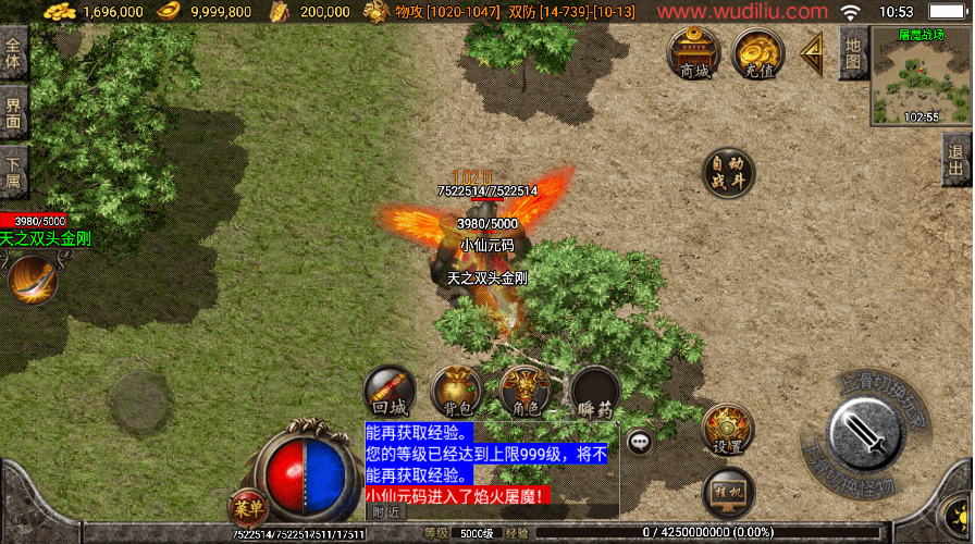 战神引擎传奇手游【1.80真战神百人PK】最新整理WIN系复古服务端+安卓苹果双端+GM后台+详细搭建教程