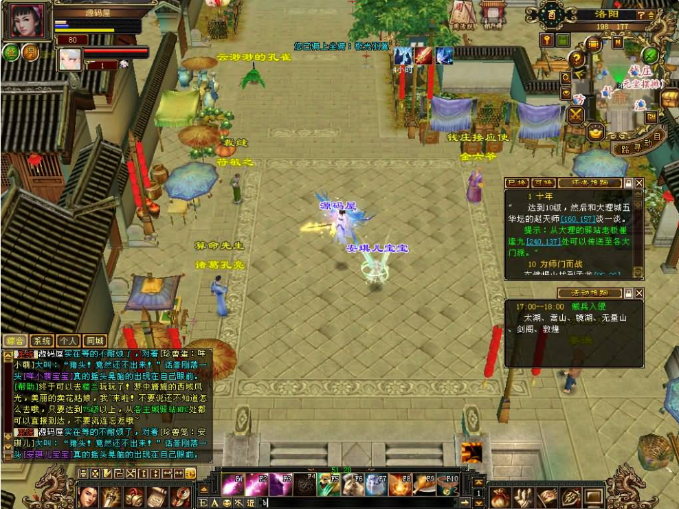 经典武侠端游【天龙八部之怀旧青丘兽魂】最新整理Linux手工服务端+PC客户端+GM工具+详细搭建教程+攻略