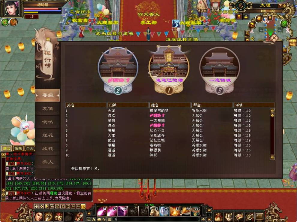 经典武侠端游【天龙八部之怀旧青丘兽魂】最新整理Linux手工服务端+PC客户端+GM工具+详细搭建教程+攻略