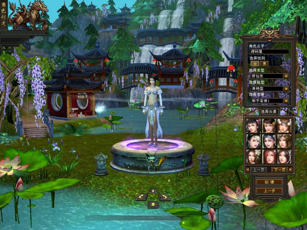 经典武侠端游【天龙八部之怀旧青丘兽魂】最新整理Linux手工服务端+PC客户端+GM工具+详细搭建教程+攻略