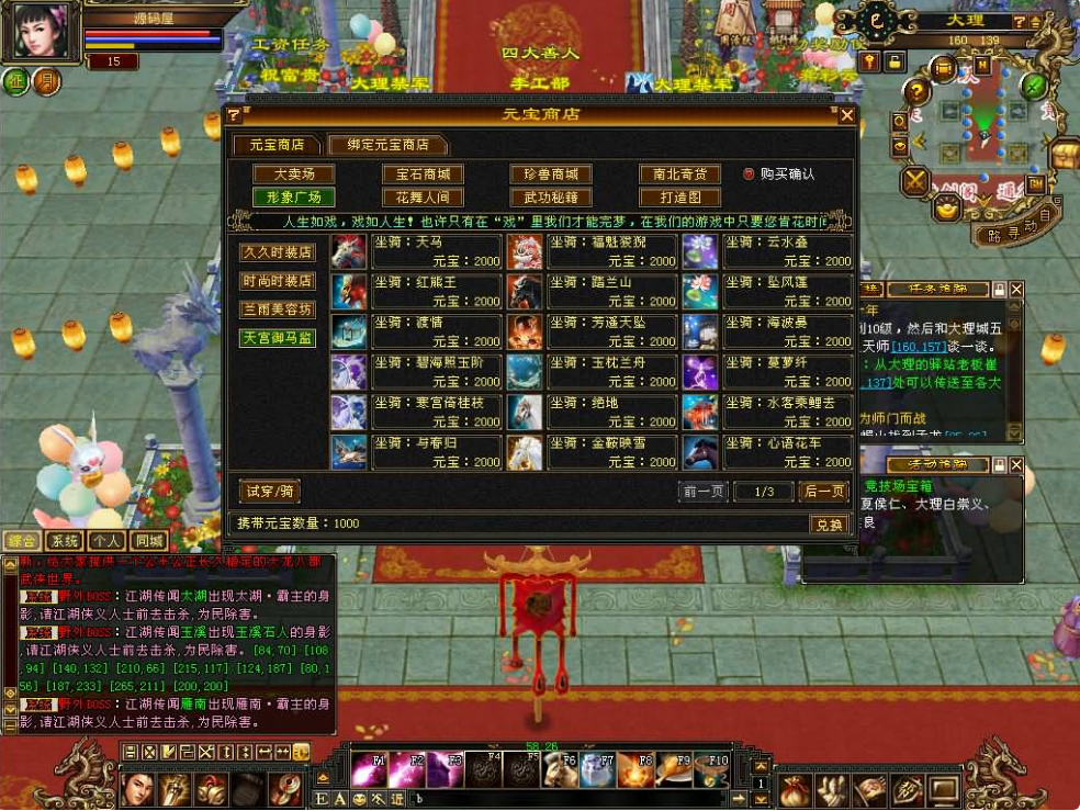 经典武侠端游【天龙八部之怀旧青丘兽魂】最新整理Linux手工服务端+PC客户端+GM工具+详细搭建教程+攻略