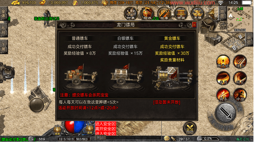 战神引擎传奇手游【1.80魔龙之战三职业白猪5】最新整理WIN系复古服务端+安卓苹果双端+GM后台+详细搭建教程