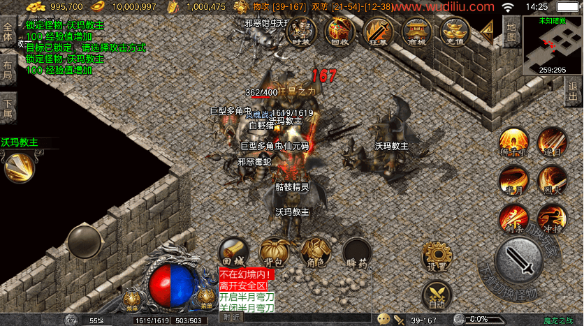 战神引擎传奇手游【1.80魔龙之战三职业白猪5】最新整理WIN系复古服务端+安卓苹果双端+GM后台+详细搭建教程