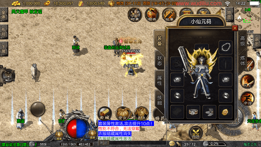 战神引擎传奇手游【1.80魔龙之战三职业白猪5】最新整理WIN系复古服务端+安卓苹果双端+GM后台+详细搭建教程