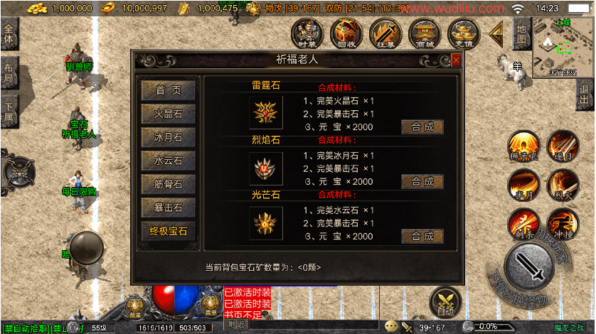 战神引擎传奇手游【1.80魔龙之战三职业白猪5】最新整理WIN系复古服务端+安卓苹果双端+GM后台+详细搭建教程