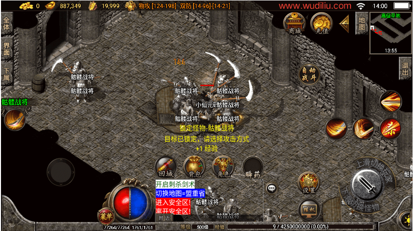 战神引擎传奇手游【1.80神魔战神白猪3】最新整理Win系一键复古服务端+安卓苹果双端+GM授权物品后台+详细搭建教程