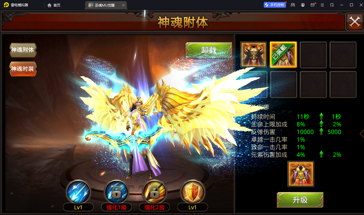 3D魔幻手游【全民奇迹15第三季觉醒神火版】最新整理WIN系半手工端+安卓苹果双端+GM后台+详细搭建教程