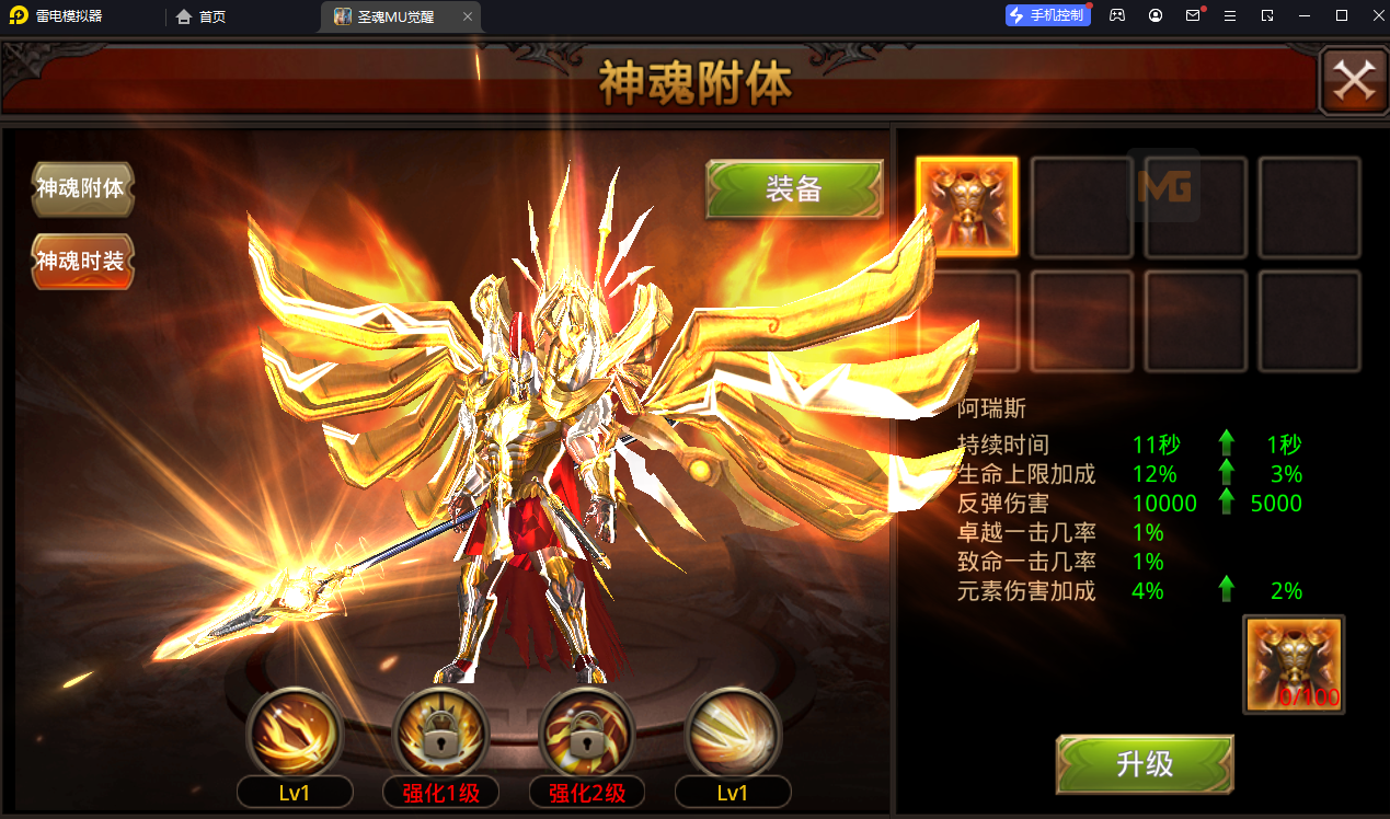 3D魔幻手游【全民奇迹15第三季觉醒神火版】最新整理WIN系半手工端+安卓苹果双端+GM后台+详细搭建教程