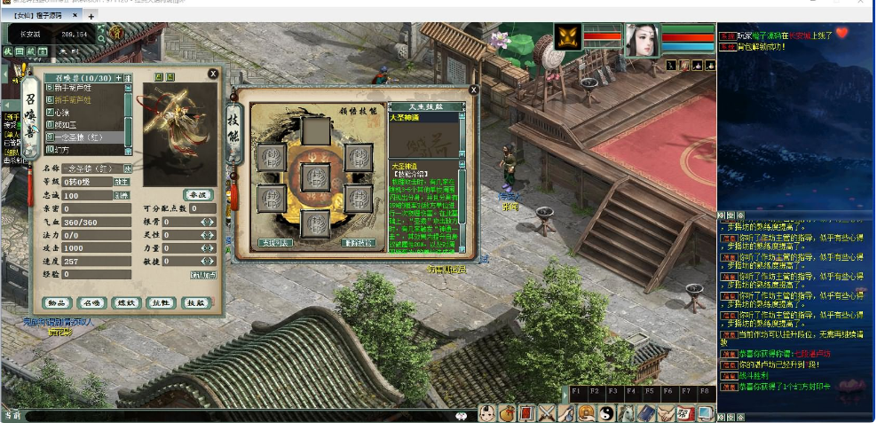 物集端游【新龙吟西游】打包热更教程+视频架设教程+最新整理WIN系打包好的服务端+源码+手机热更源码