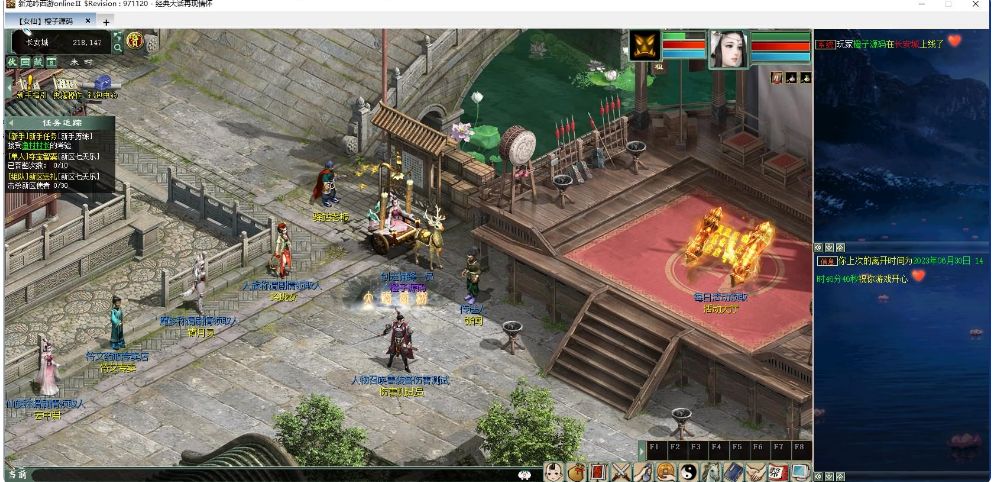 物集端游【新龙吟西游】打包热更教程+视频架设教程+最新整理WIN系打包好的服务端+源码+手机热更源码