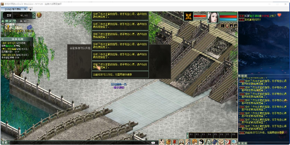 物集端游【新龙吟西游】打包热更教程+视频架设教程+最新整理WIN系打包好的服务端+源码+手机热更源码