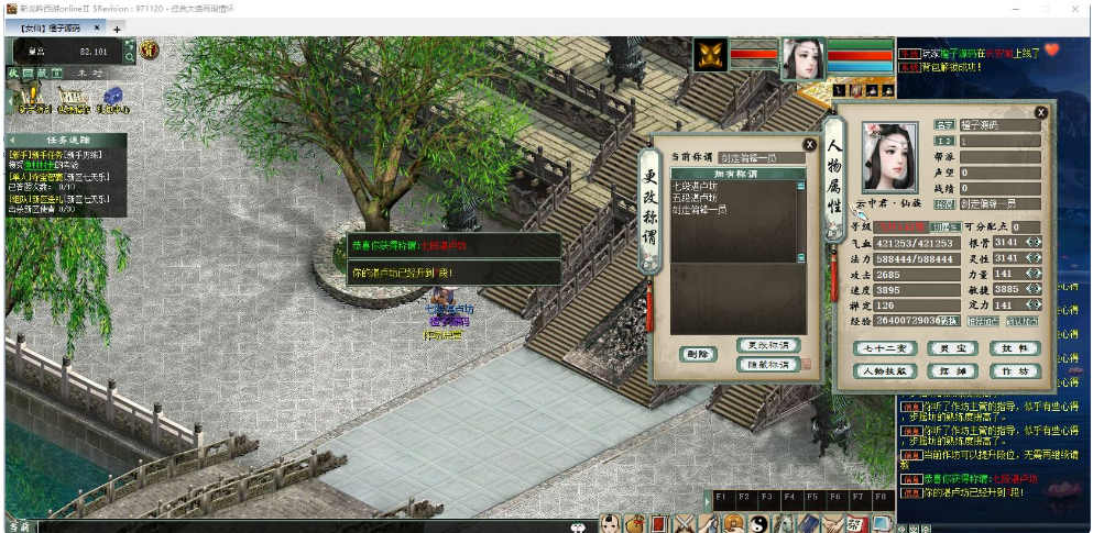 物集端游【新龙吟西游】打包热更教程+视频架设教程+最新整理WIN系打包好的服务端+源码+手机热更源码