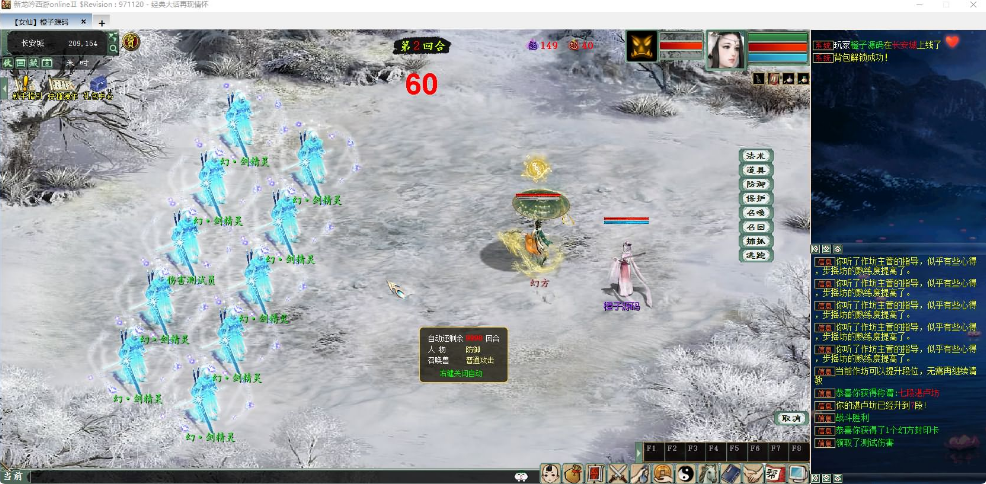 物集端游【新龙吟西游】打包热更教程+视频架设教程+最新整理WIN系打包好的服务端+源码+手机热更源码