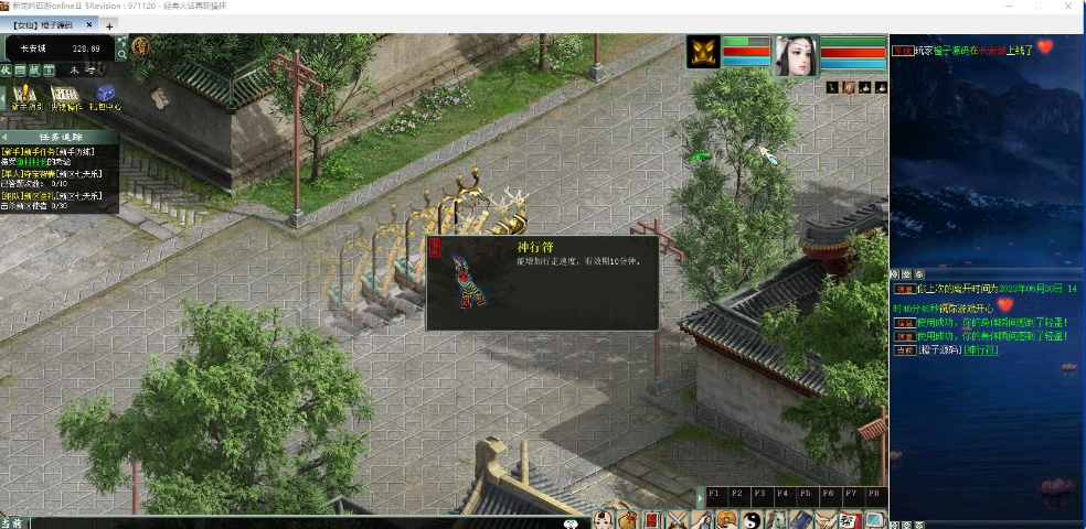 物集端游【新龙吟西游】打包热更教程+视频架设教程+最新整理WIN系打包好的服务端+源码+手机热更源码