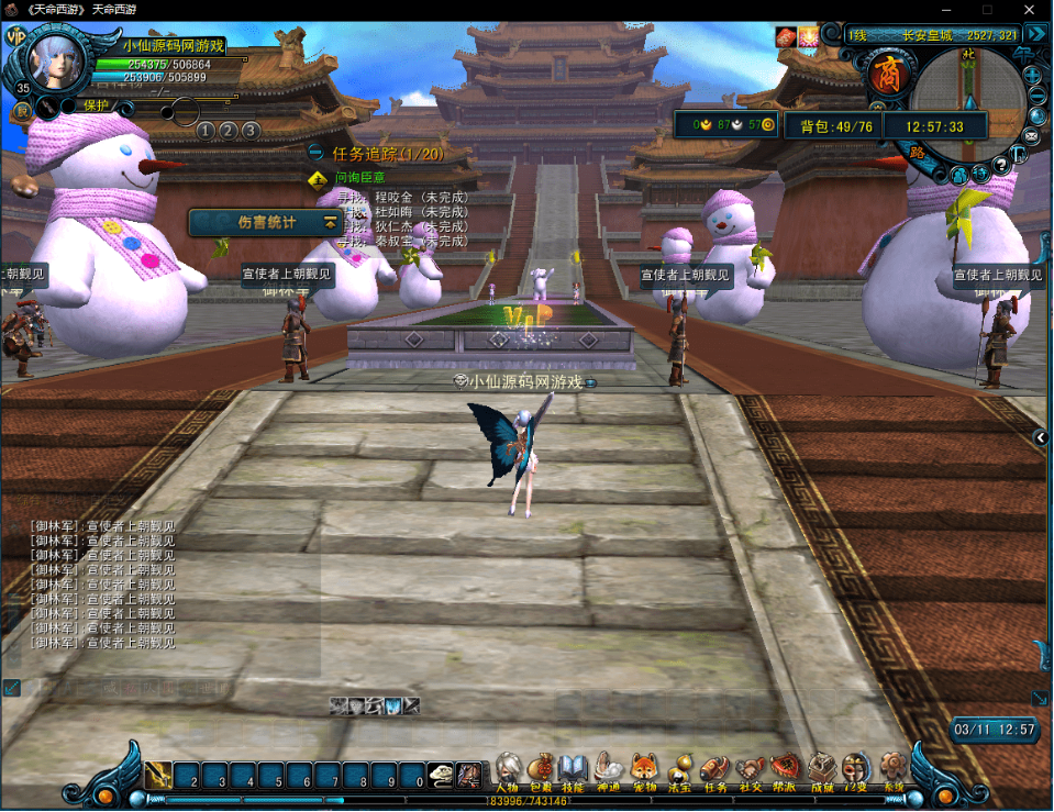 Q版冒险端游【天命西游】64版VM一键服务端+GM模式+登录器+视频教程