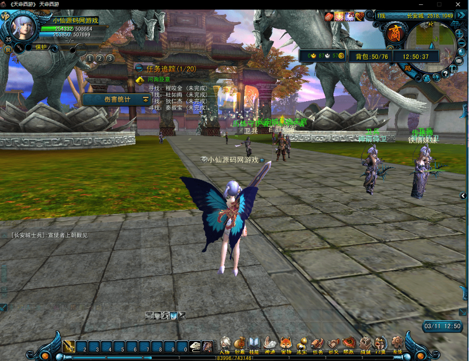 Q版冒险端游【天命西游】64版VM一键服务端+GM模式+登录器+视频教程