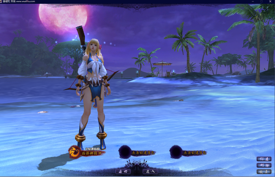 Q版冒险端游【醉游记】最新整理网游中文单机游戏+一键服务端+无限元宝商城全地图无错