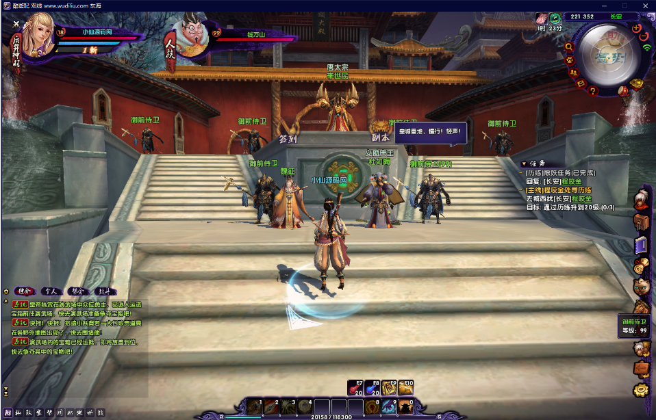 Q版冒险端游【醉游记】最新整理网游中文单机游戏+一键服务端+无限元宝商城全地图无错