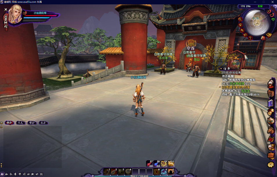 Q版冒险端游【醉游记】最新整理网游中文单机游戏+一键服务端+无限元宝商城全地图无错