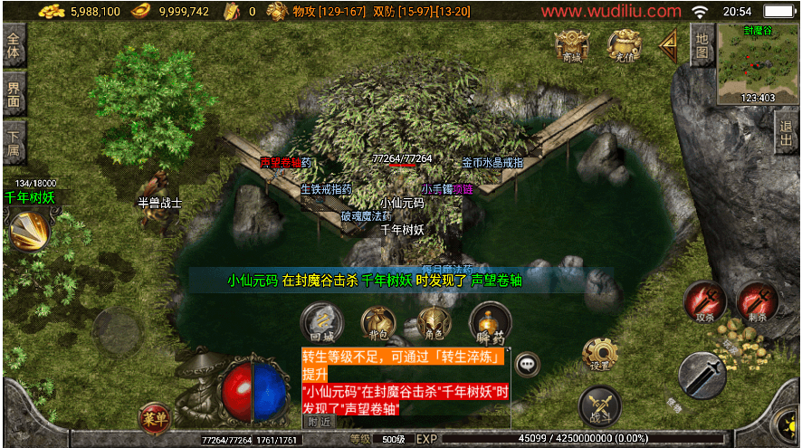 战神引擎传奇手游【1.76经典传奇强化月卡白猪3】最新整理Win一键服务端+安卓苹果双端+GM授权物品后台+详细搭建教程