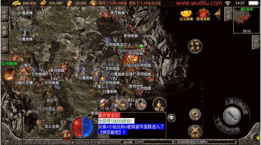 战神引擎传奇手游【1.76赤月精品合成手游月卡白猪3】最新整理Win一键服务端+安卓苹果双端+GM授权物品后台+详细搭建教程