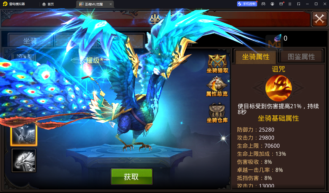 3D魔幻手游【全民奇迹15第三季觉醒神火版】最新整理WIN系半手工端+安卓苹果双端+GM后台+详细搭建教程