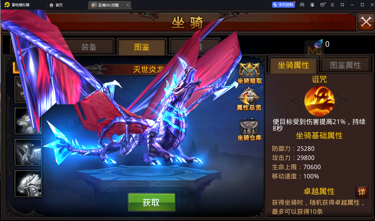 3D魔幻手游【全民奇迹15第三季觉醒神火版】最新整理WIN系半手工端+安卓苹果双端+GM后台+详细搭建教程