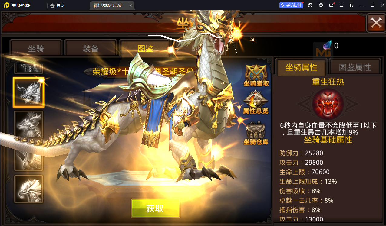 3D魔幻手游【全民奇迹15第三季觉醒神火版】最新整理WIN系半手工端+安卓苹果双端+GM后台+详细搭建教程