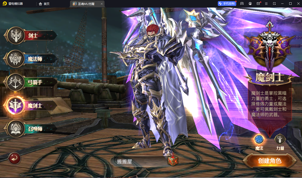 3D魔幻手游【全民奇迹15第三季觉醒神火版】最新整理WIN系半手工端+安卓苹果双端+GM后台+详细搭建教程