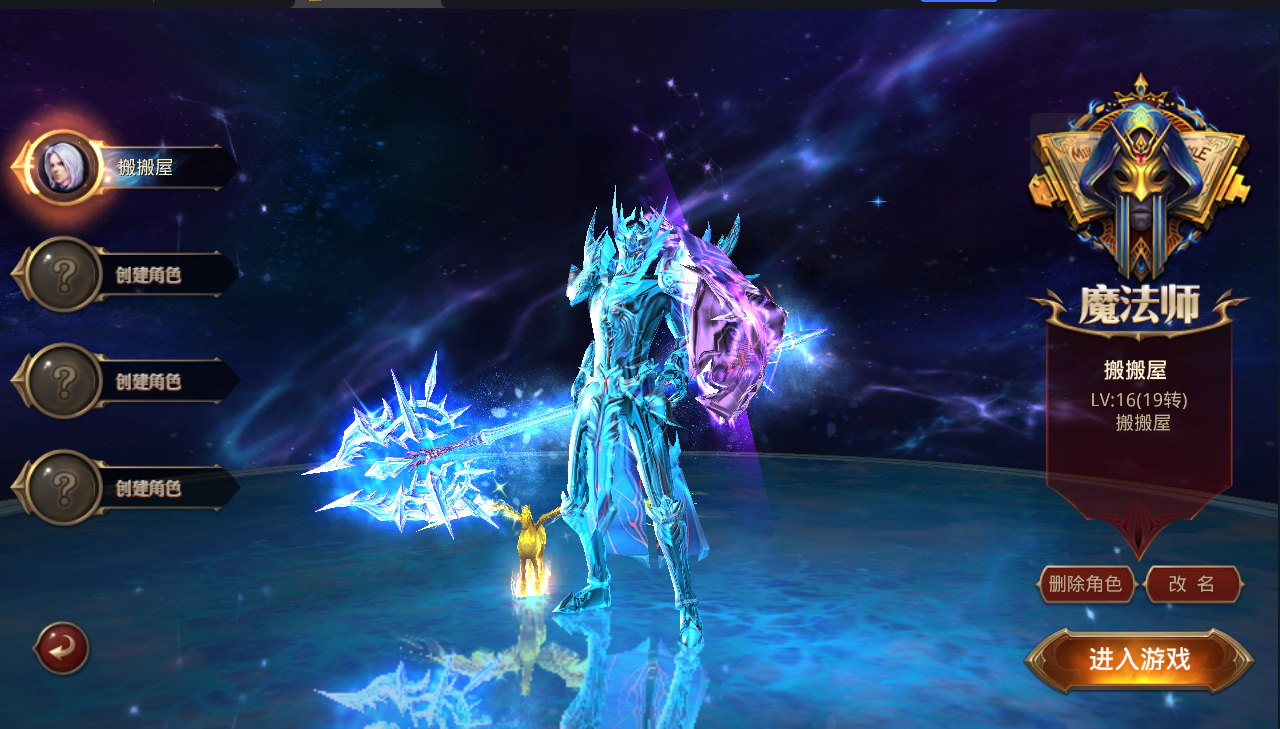 3D魔幻手游【全民奇迹15第三季觉醒神火版】最新整理WIN系半手工端+安卓苹果双端+GM后台+详细搭建教程