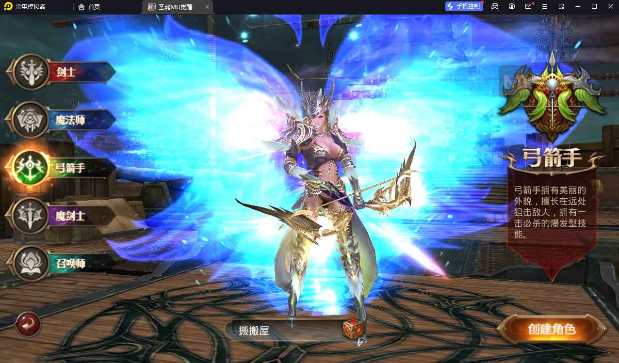 3D魔幻手游【全民奇迹15第三季觉醒神火版】最新整理WIN系半手工端+安卓苹果双端+GM后台+详细搭建教程