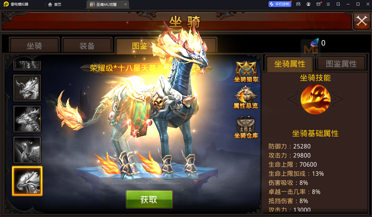 3D魔幻手游【全民奇迹15第三季觉醒神火版】最新整理WIN系半手工端+安卓苹果双端+GM后台+详细搭建教程