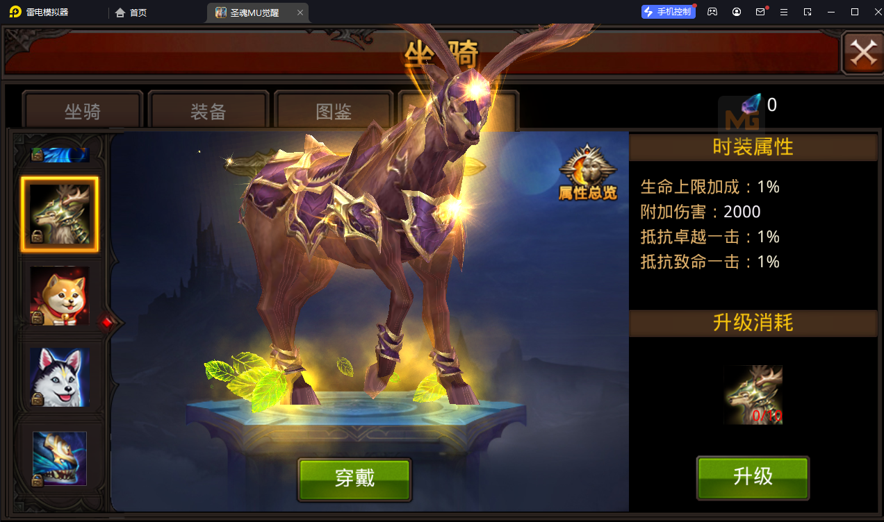 3D魔幻手游【全民奇迹15第三季觉醒神火版】最新整理WIN系半手工端+安卓苹果双端+GM后台+详细搭建教程