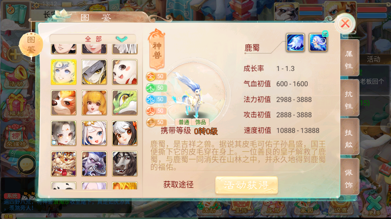 大话回合手游【精品西游之月下长安】最新整理Linux+win双版本开服手工服务端+安卓苹果双端+GM后台+详细搭建教程