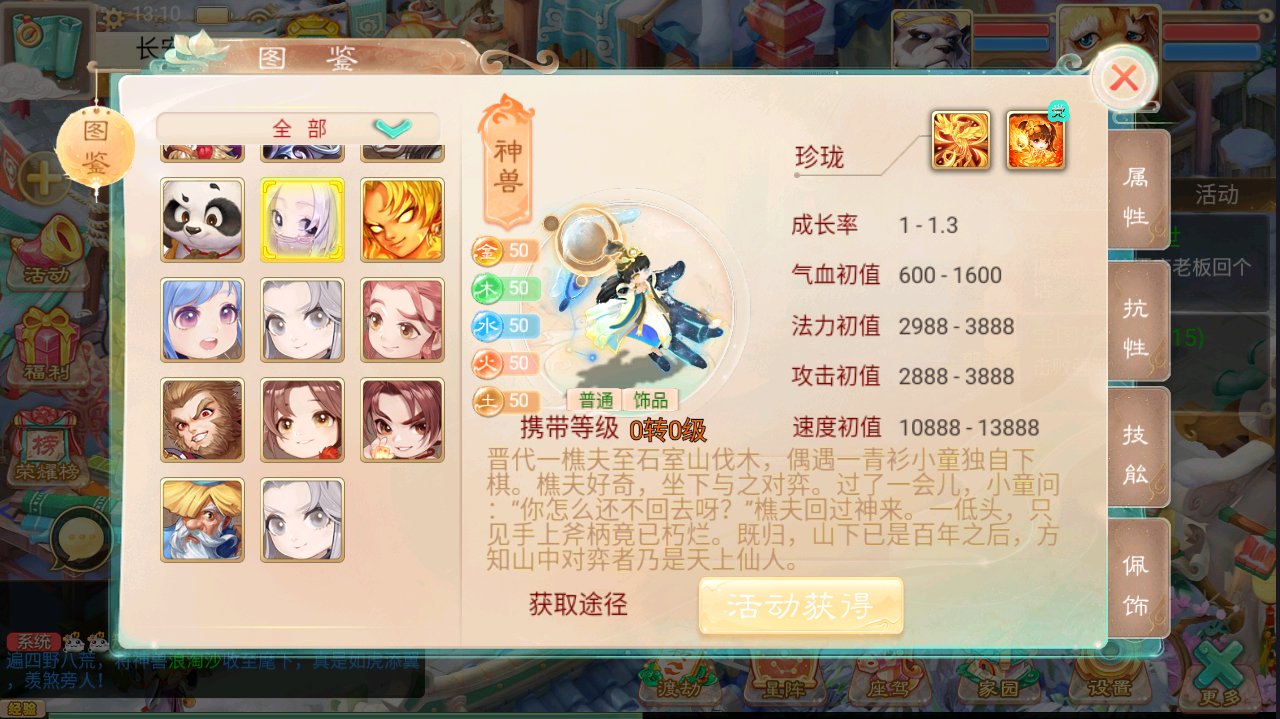 大话回合手游【精品西游之月下长安】最新整理Linux+win双版本开服手工服务端+安卓苹果双端+GM后台+详细搭建教程