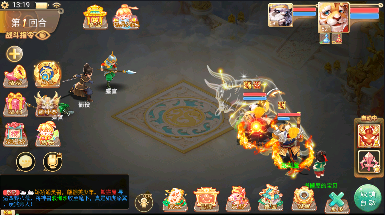 大话回合手游【精品西游之月下长安】最新整理Linux+win双版本开服手工服务端+安卓苹果双端+GM后台+详细搭建教程