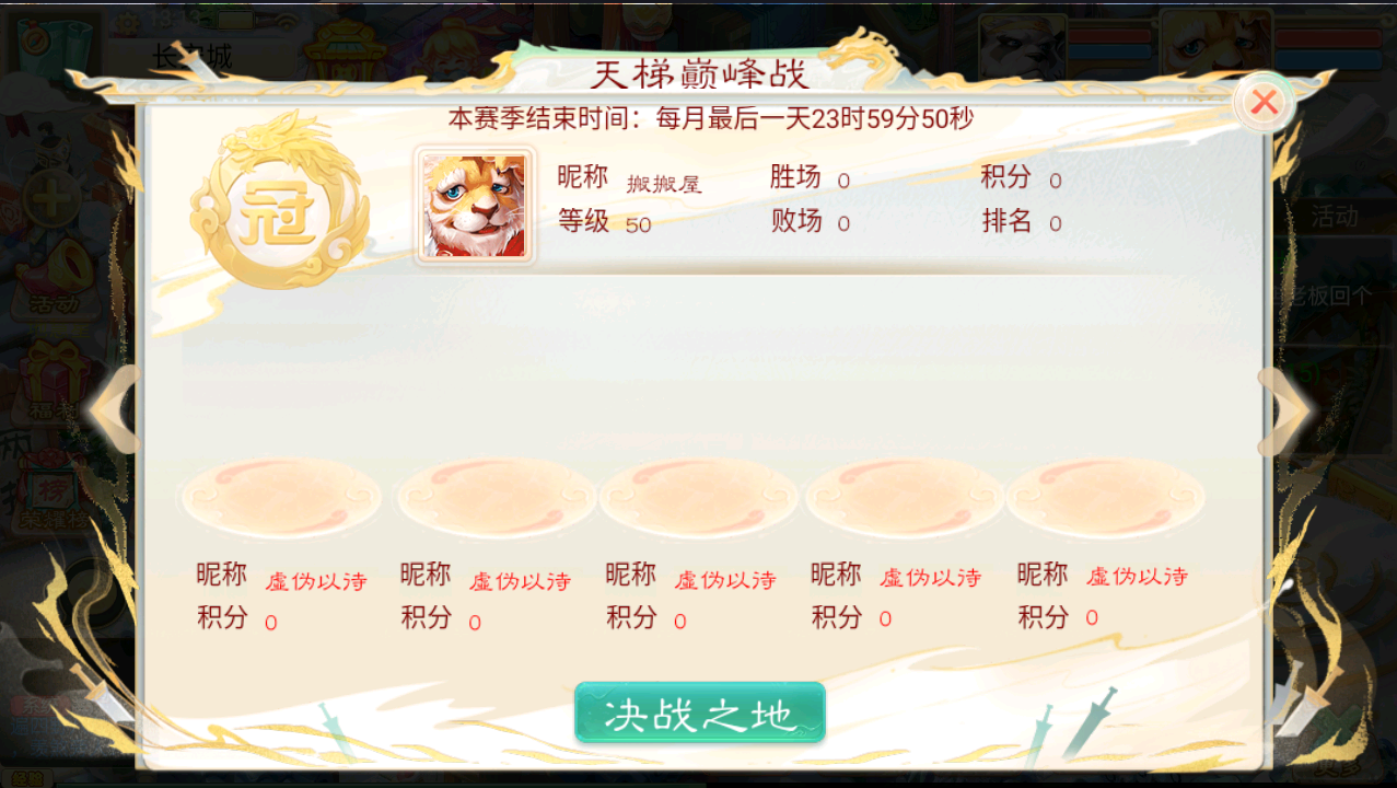 大话回合手游【精品西游之月下长安】最新整理Linux+win双版本开服手工服务端+安卓苹果双端+GM后台+详细搭建教程