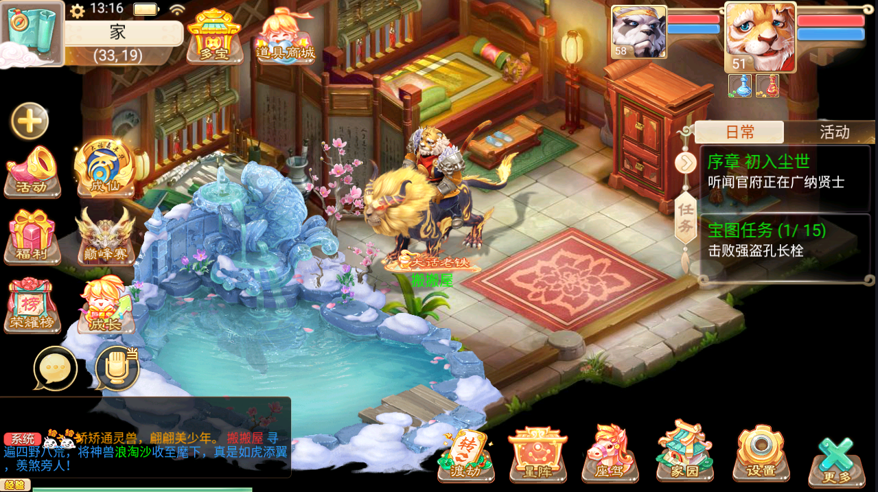 大话回合手游【精品西游之月下长安】最新整理Linux+win双版本开服手工服务端+安卓苹果双端+GM后台+详细搭建教程