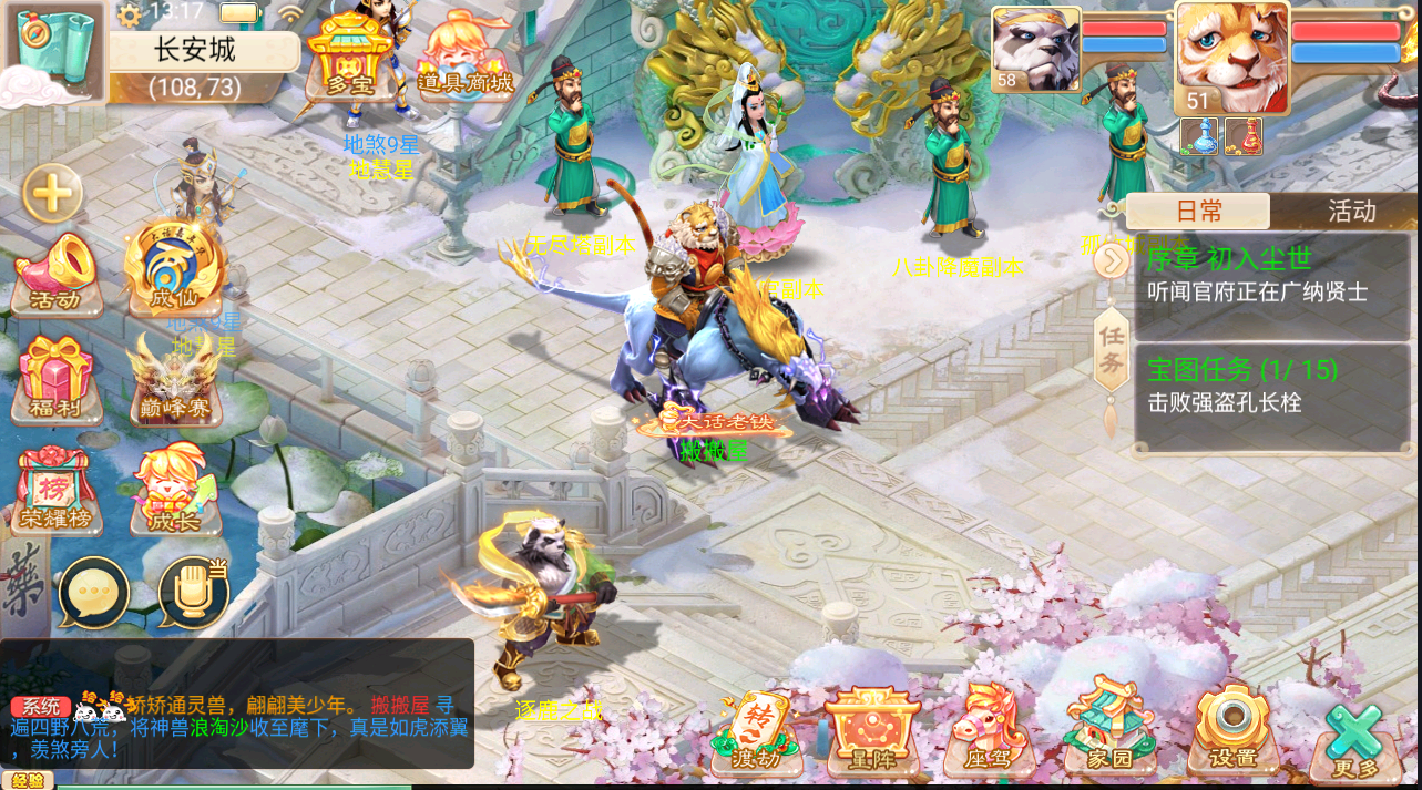 大话回合手游【精品西游之月下长安】最新整理Linux+win双版本开服手工服务端+安卓苹果双端+GM后台+详细搭建教程