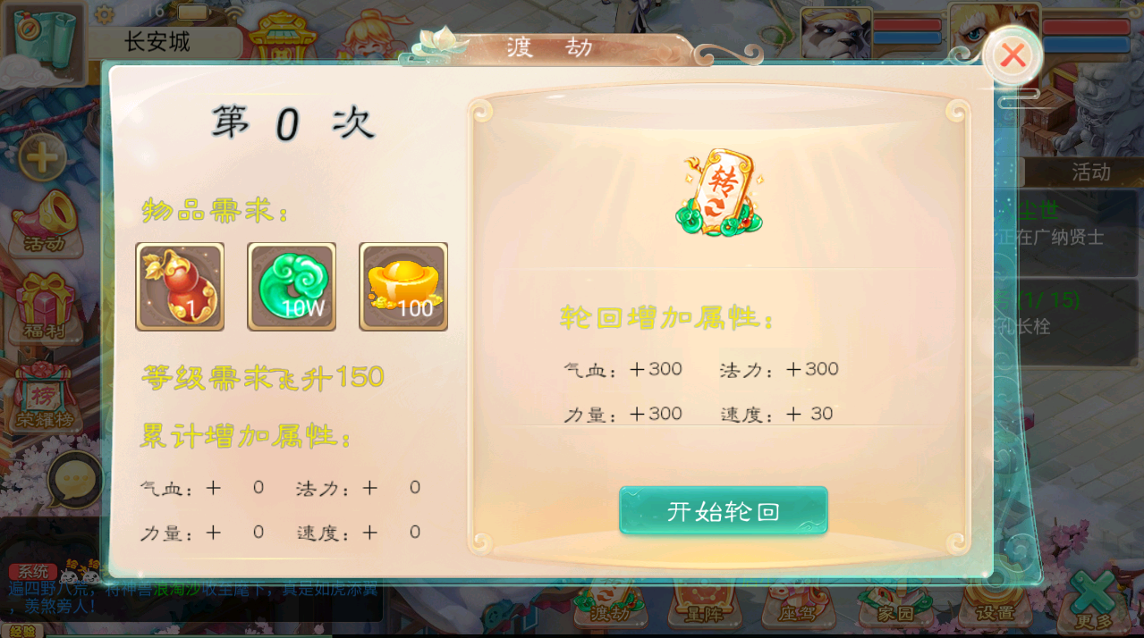 大话回合手游【精品西游之月下长安】最新整理Linux+win双版本开服手工服务端+安卓苹果双端+GM后台+详细搭建教程