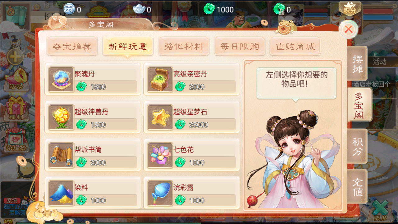 大话回合手游【精品西游之月下长安】最新整理Linux+win双版本开服手工服务端+安卓苹果双端+GM后台+详细搭建教程