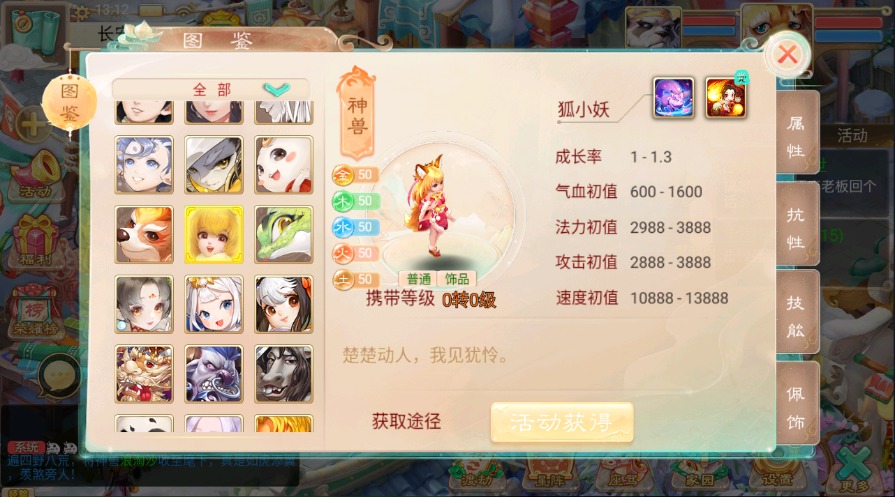 大话回合手游【精品西游之月下长安】最新整理Linux+win双版本开服手工服务端+安卓苹果双端+GM后台+详细搭建教程